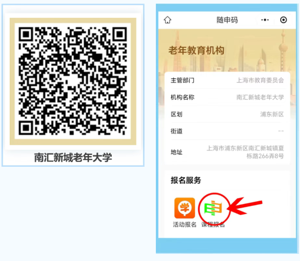 报名1.png