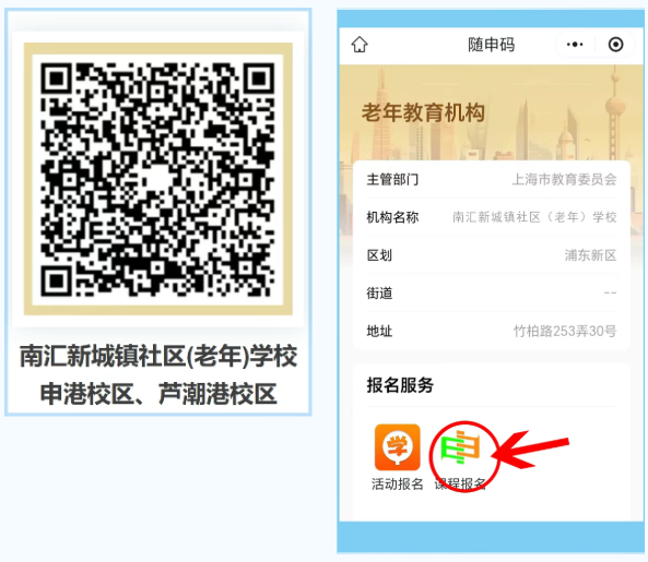 报名2.png